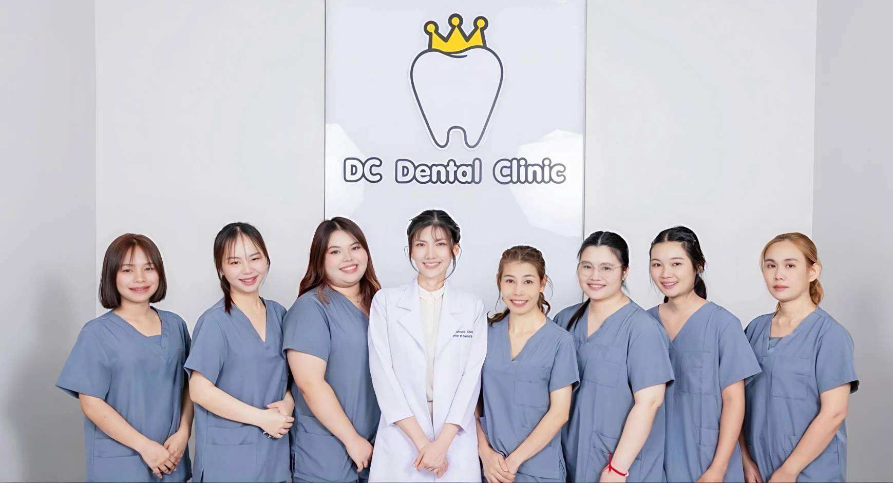 ทีมทันตแพทย์และบุคลากร DC Dental Clinic