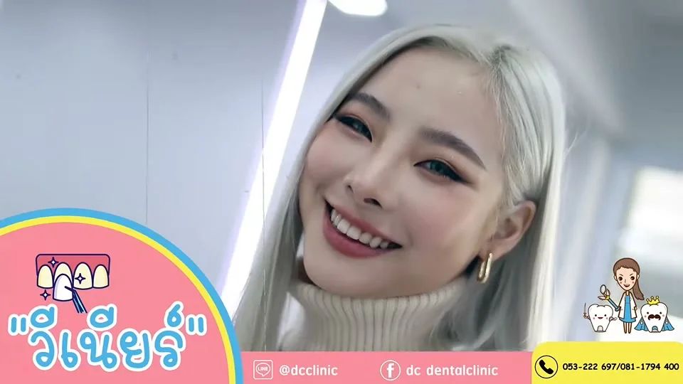 คุณไข่มุก